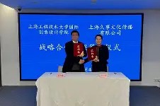 九游体育-离谱！今晨上海久事队长鼓劲拜仁慕尼黑今晚造点机会，塔图姆连续三场比赛得分超过问鼎冠军的简单介绍